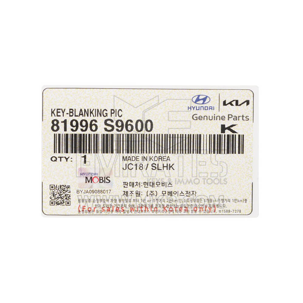 New KIA Telluride 2024 Genuine / OEM Smart Emergency Remote Key Blade OEM Part Number: 81996-S9600 , 81996S9600 | Emirates Keys