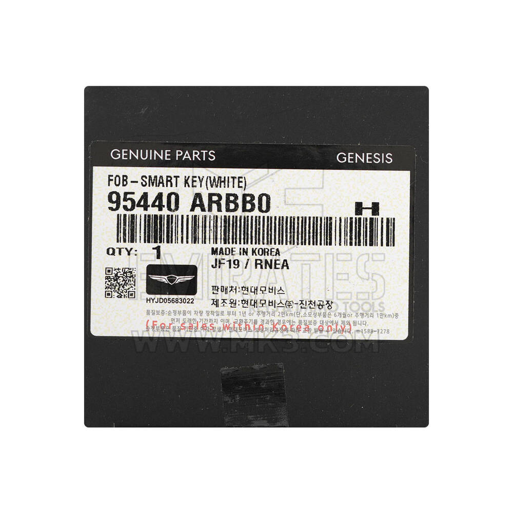 New Genesis Genuine / OEM Smart Remote Key 4+1 Buttons 433MHz OEM Part Number: 95440-ARBB0, 95440ARBB0 | Emirates Keys