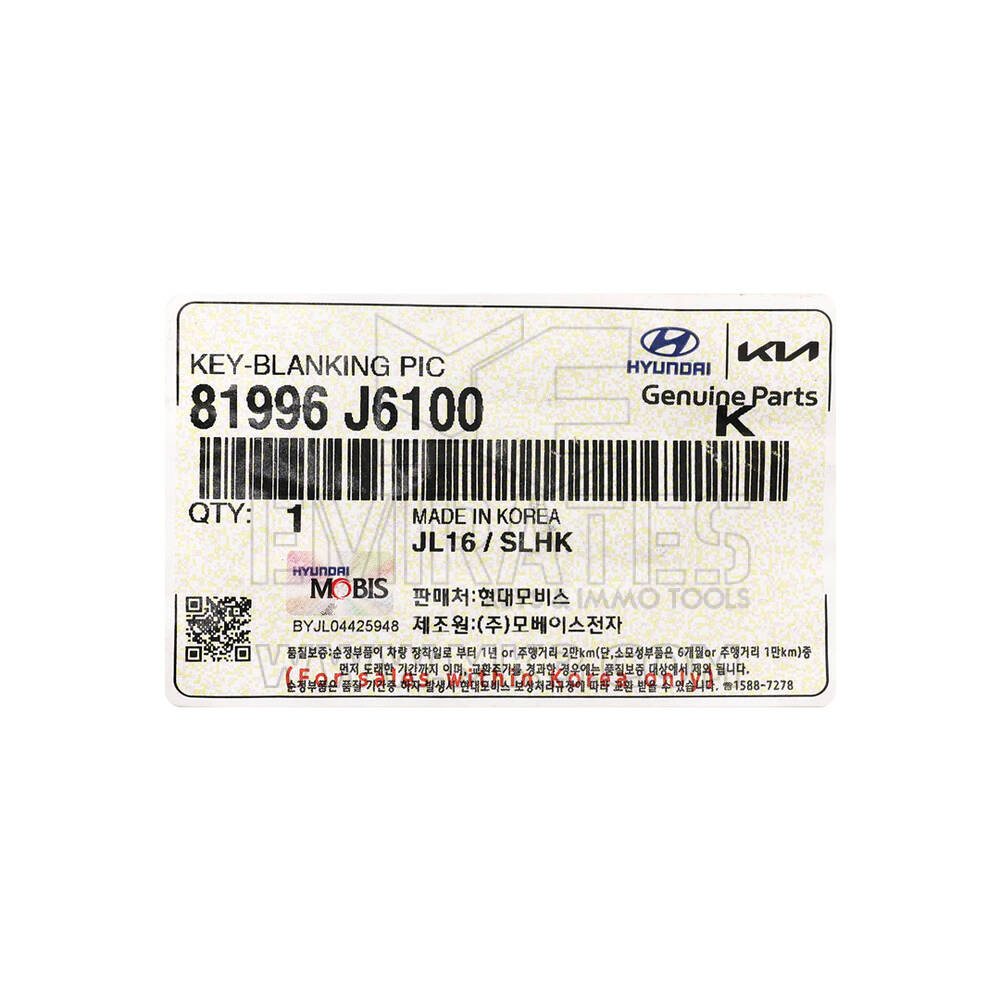 New KIA K900 2024 Genuine / OEM Smart Key Blade OEM Part Number: 81996-J6100, 81996J6100 | Emirates Keys