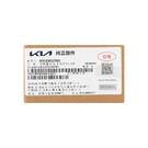 New Kia Seltos 2024 Genuine / OEM Flip Remote Key 3 Buttons 433MHz OEM Part Number: 95430-Q7000, 95430Q7000 | Emirates Keys -| thumbnail