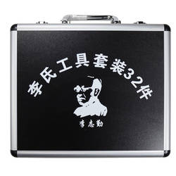 Оригинальная пустая коробка Lishi Small Suite, 32 шт., размер