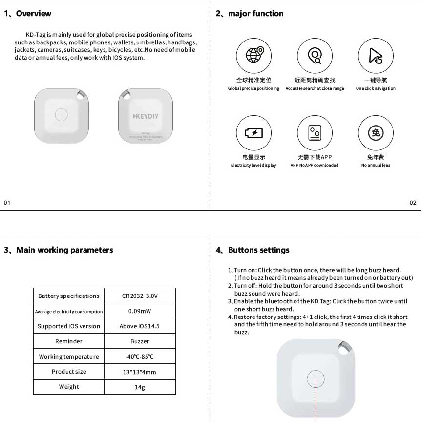 Usinage CNC/étiquette Kd, localisateur anti-perte, petit traqueur positionnement rapide recherche précise, rappel anti-perte
