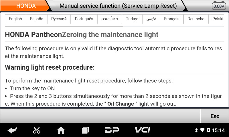 ISCAN JAPAN ISCAN JAPAN